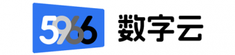 5966数字云 - 专业网站建设|商城开发|小程序制作|AI速创|GEO服务